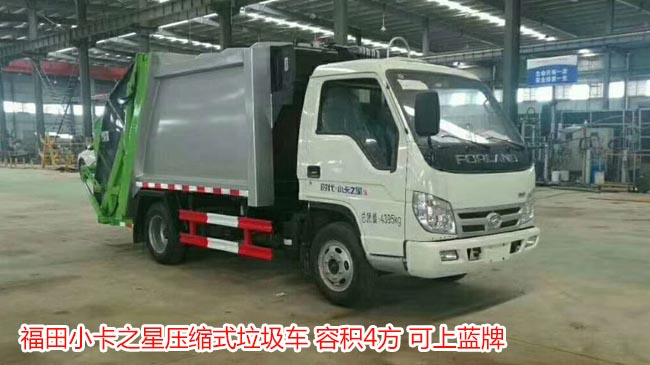 �{�Ɖ��sʽ����܇-����С��֮���{�Ɖ��sʽ����܇