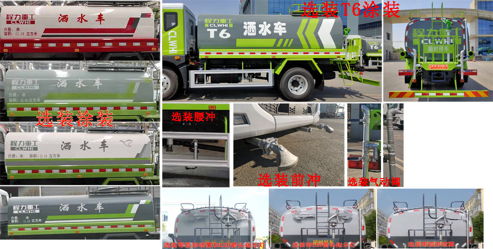 �����ع���CLH5180GSSD6�͞�ˮ܇(ch��)