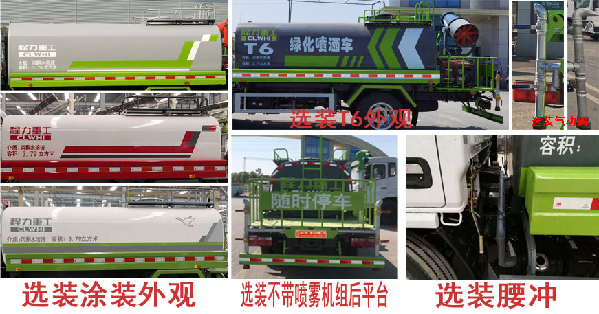 �����ع���CLH5070GPSD6�;G������܇(ch��)