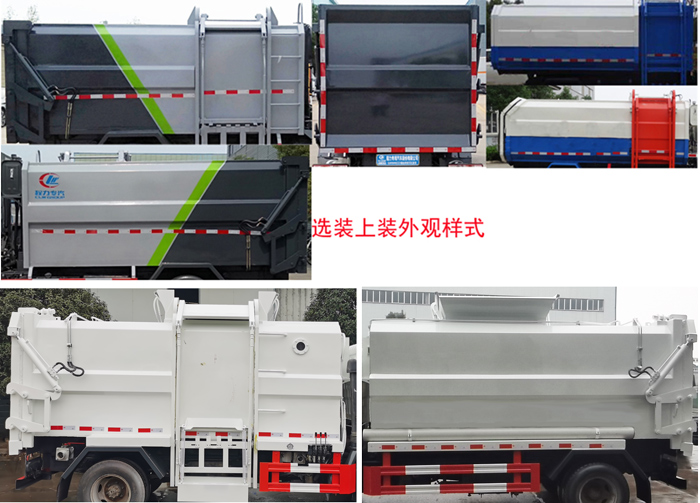 ��������CLW5070ZZZD6�����bжʽ����܇