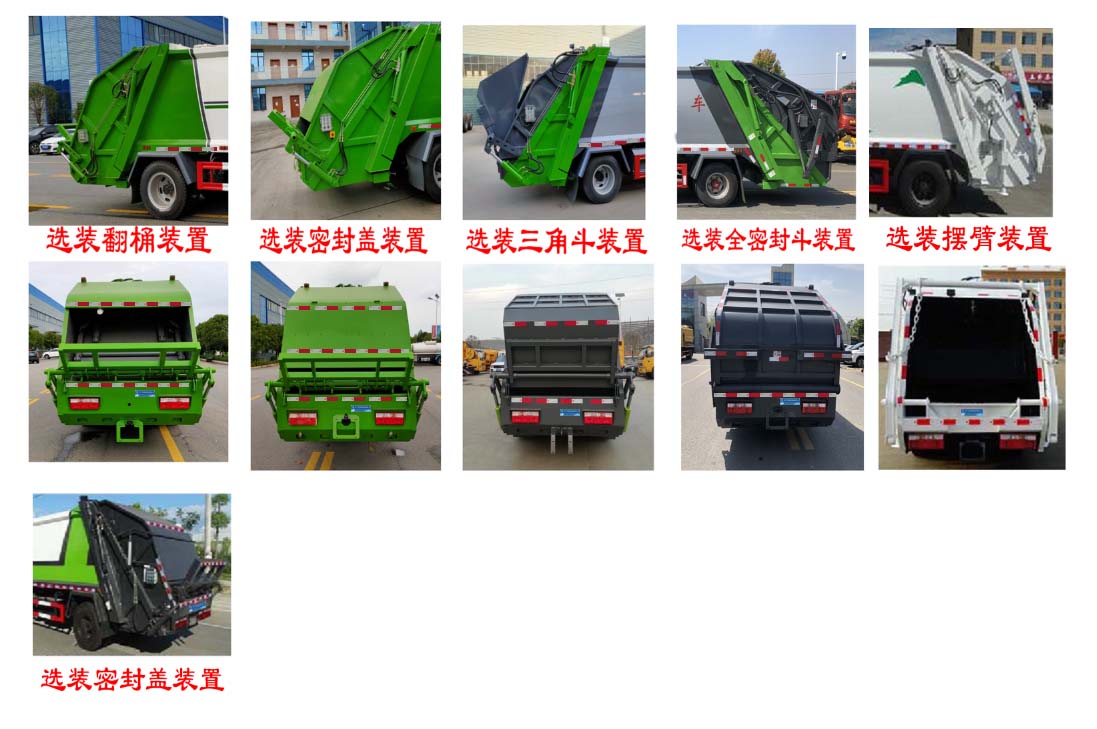 ������CL5090ZYSD6�͉��sʽ����܇(ch��)