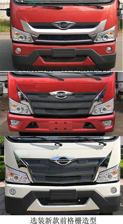 ������BJ5164TPBKPFA-01��ƽ���\ݔ܇