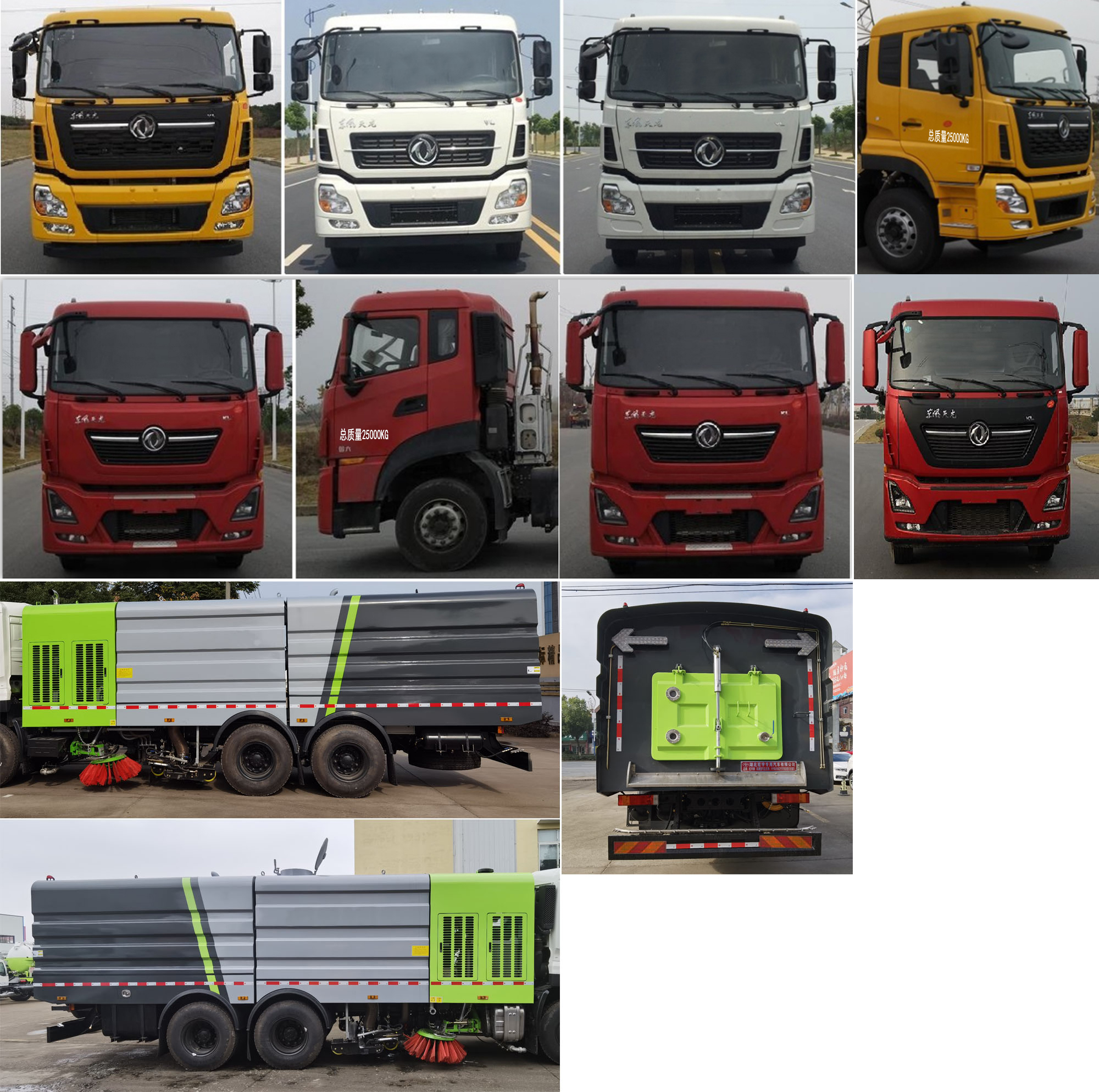 ������HYS5250TXSE6��ϴ��܇