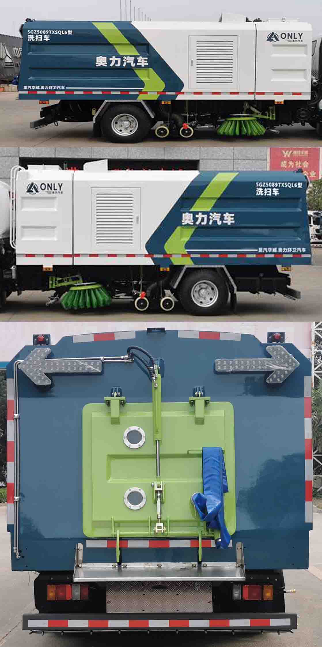 �A���Y��(l��)��SGZ5089TXSQL6��ϴ��܇