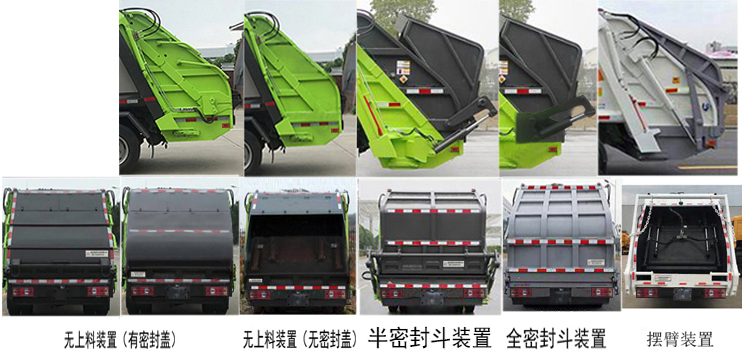 �����h�l��HDW5090ZYSK6�͉��sʽ����܇