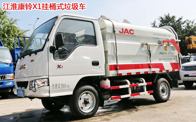 3���������X1��Ͱʽ����܇-3����Ͱʽ����܇