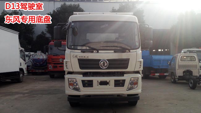 12���|�L(f��ng)D13��(du��)��ʽ����܇(ch��)-12��(du��)��ʽ����܇(ch��)