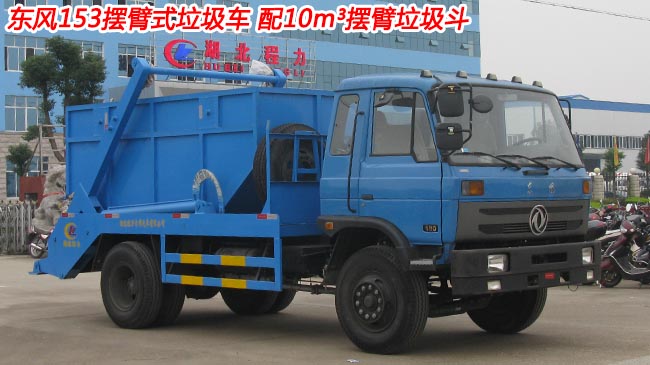 10���|�L(f��ng)153�[��ʽ����܇-10���[��ʽ����܇