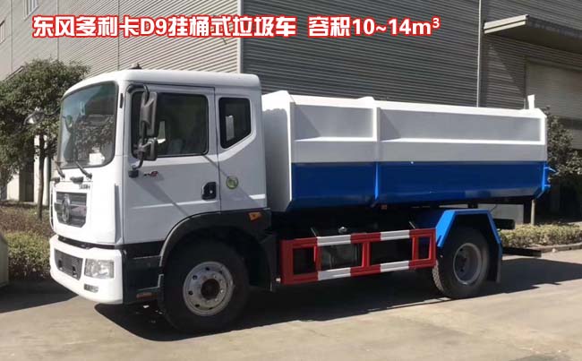 �|�L(f��ng)D9��Ͱʽ����܇-�|�L(f��ng)D9��Ͱʽ����܇�r(ji��)���(b��o)�r(ji��)-����ӯͨ�D(zhu��n)��